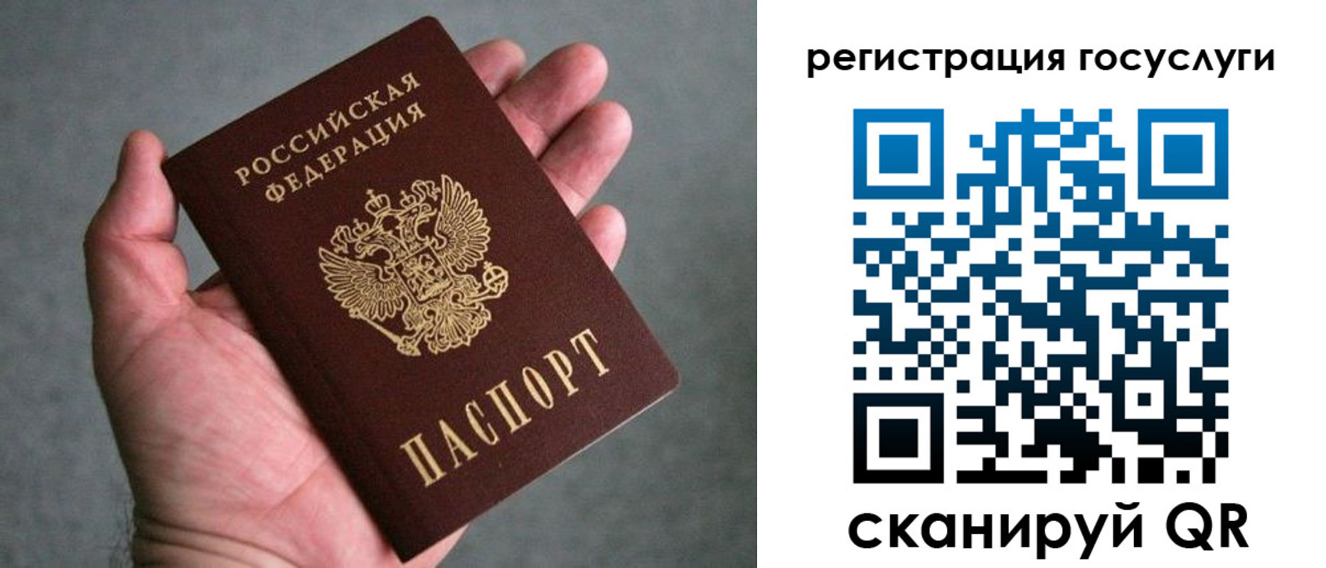 прописка поиск в Судаке