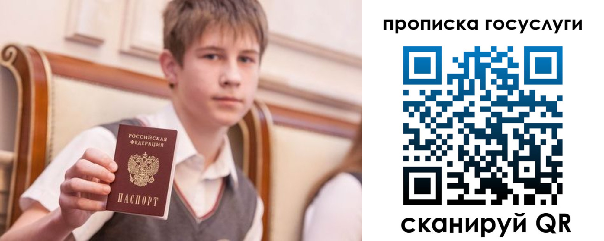 купить прописку в Судаке
